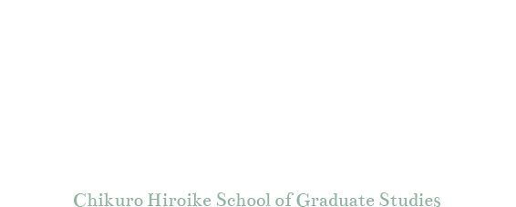 麗澤大学大学院は学会や国際社会に貢献する、豊かな学識と優れた人間性を養います。